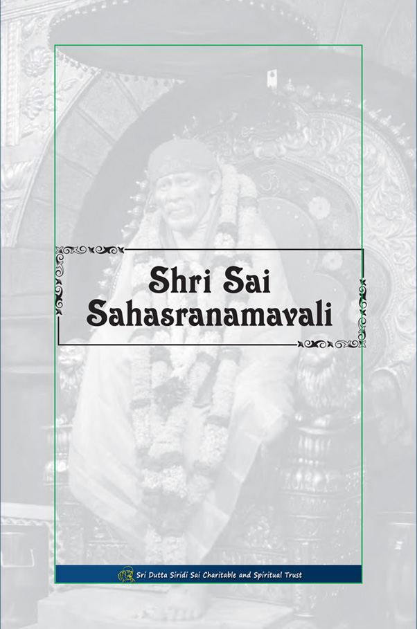 Vishnu Sahashra Nama Smaranam