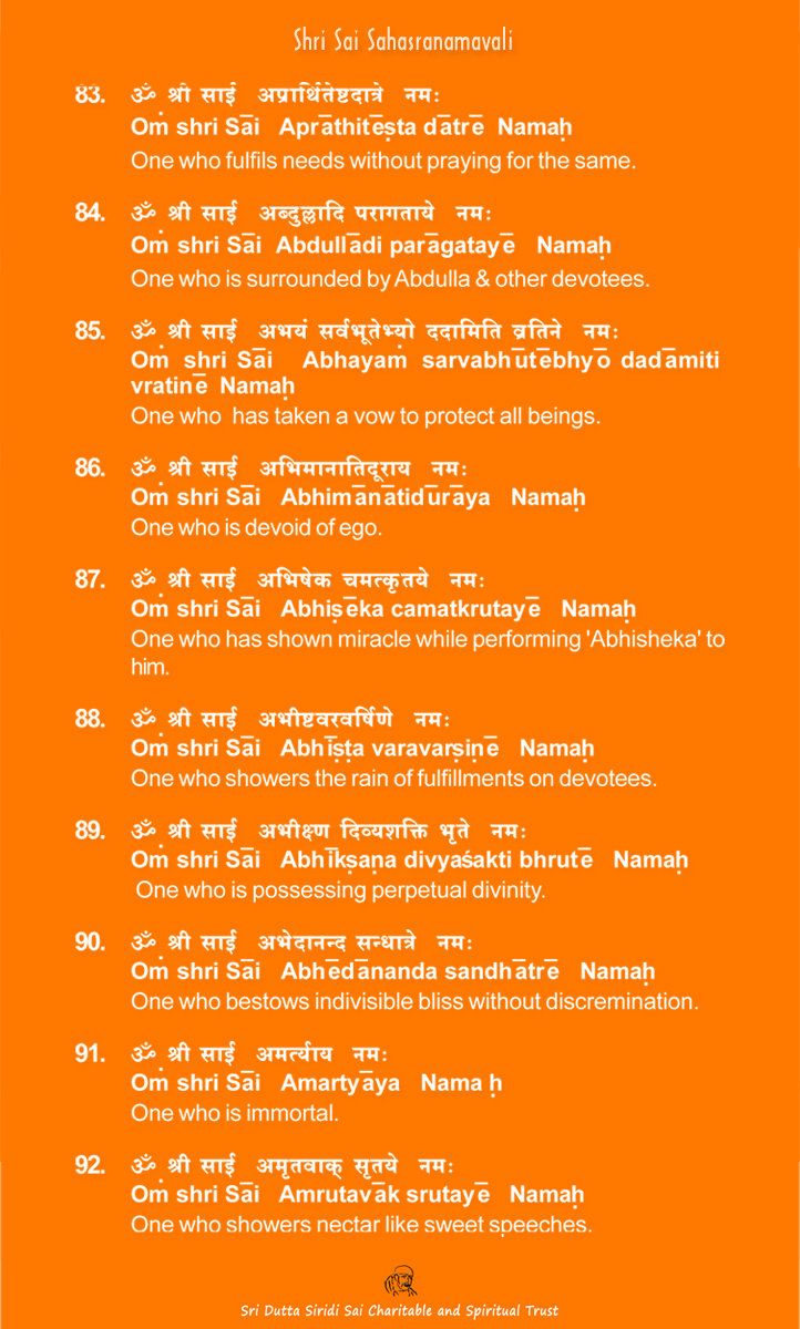 Shri Sai Sahasranamavali