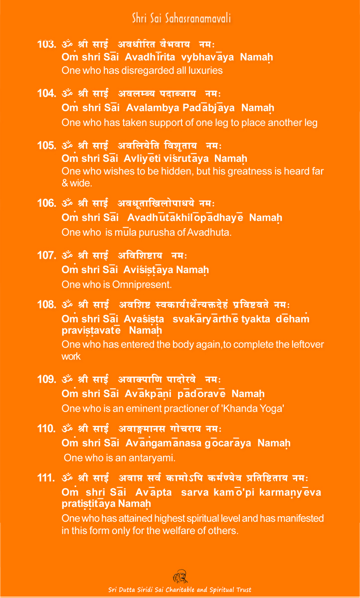 Shri Sai Sahasranamavali