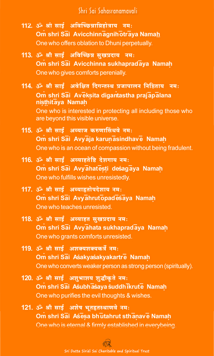 Shri Sai Sahasranamavali