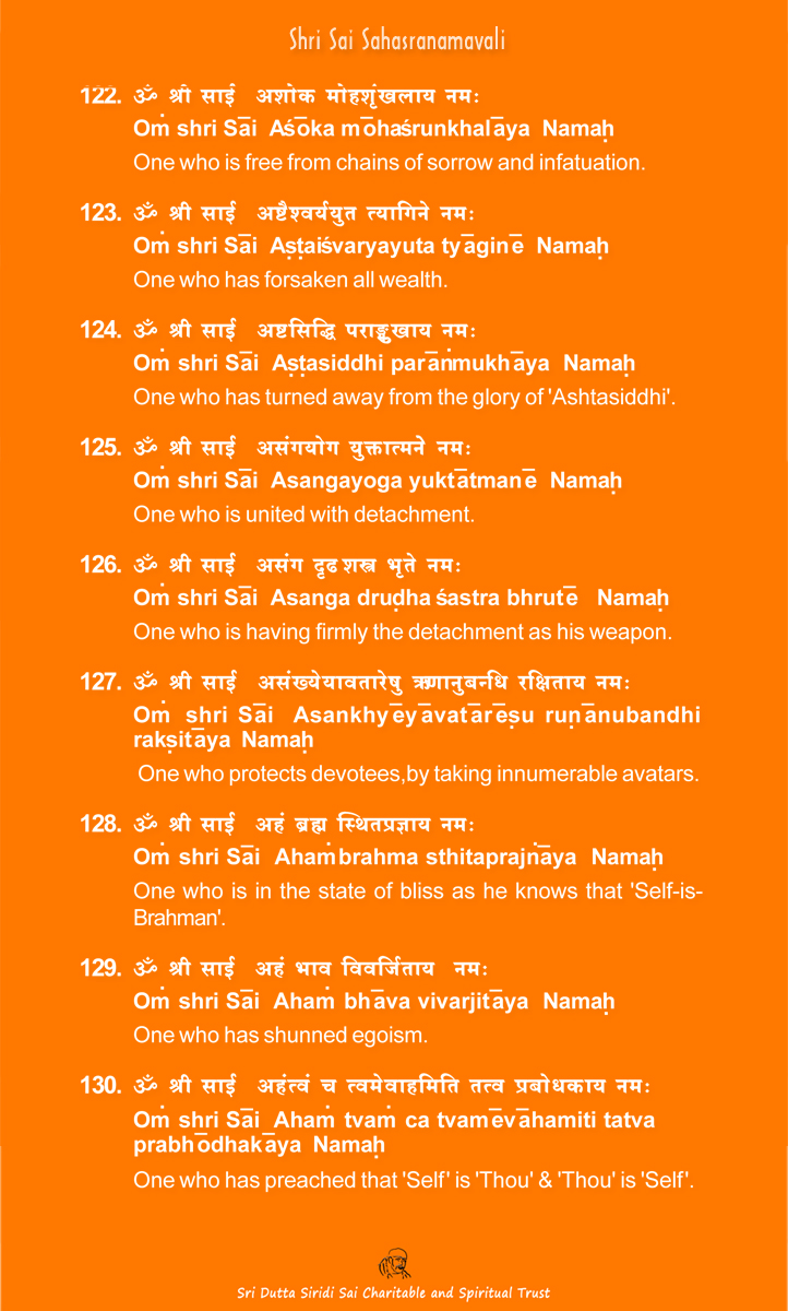 Shri Sai Sahasranamavali