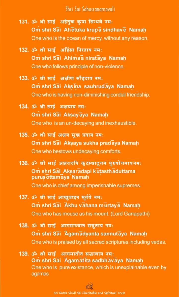 Shri Sai Sahasranamavali