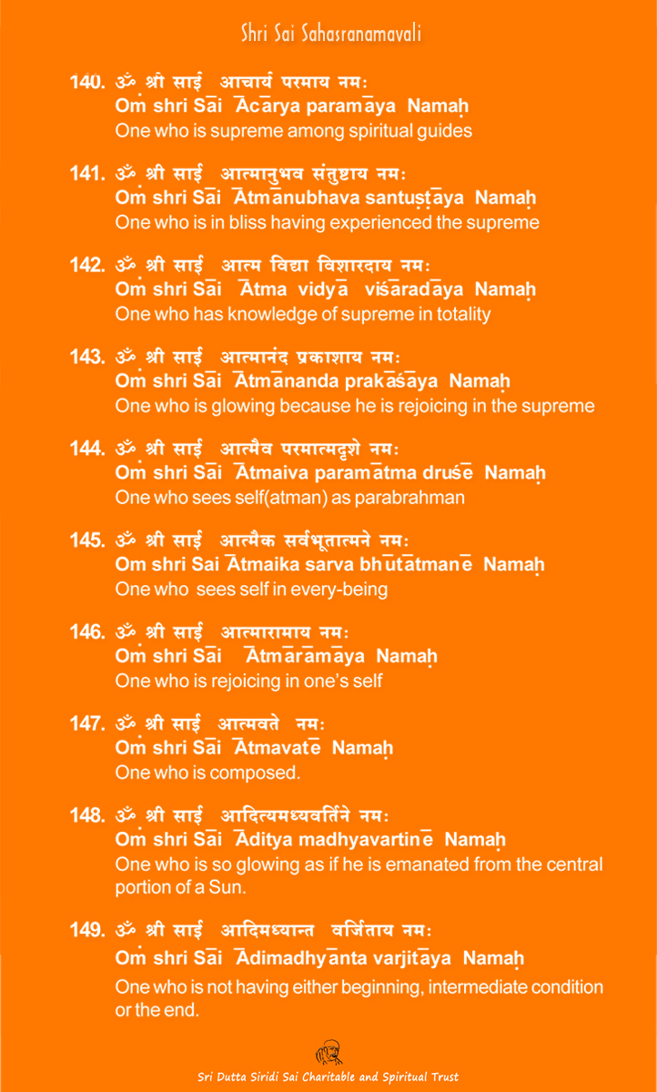 Shri Sai Sahasranamavali