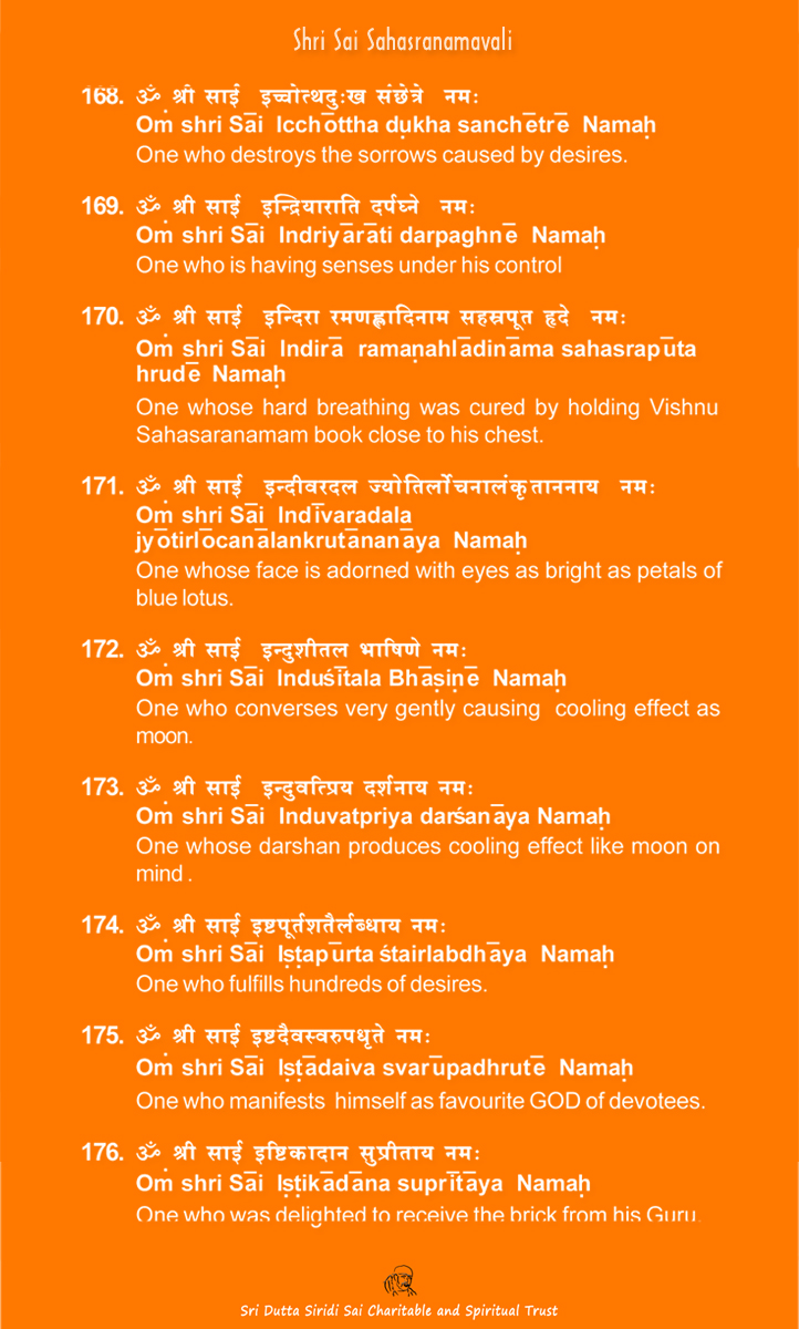 Shri Sai Sahasranamavali