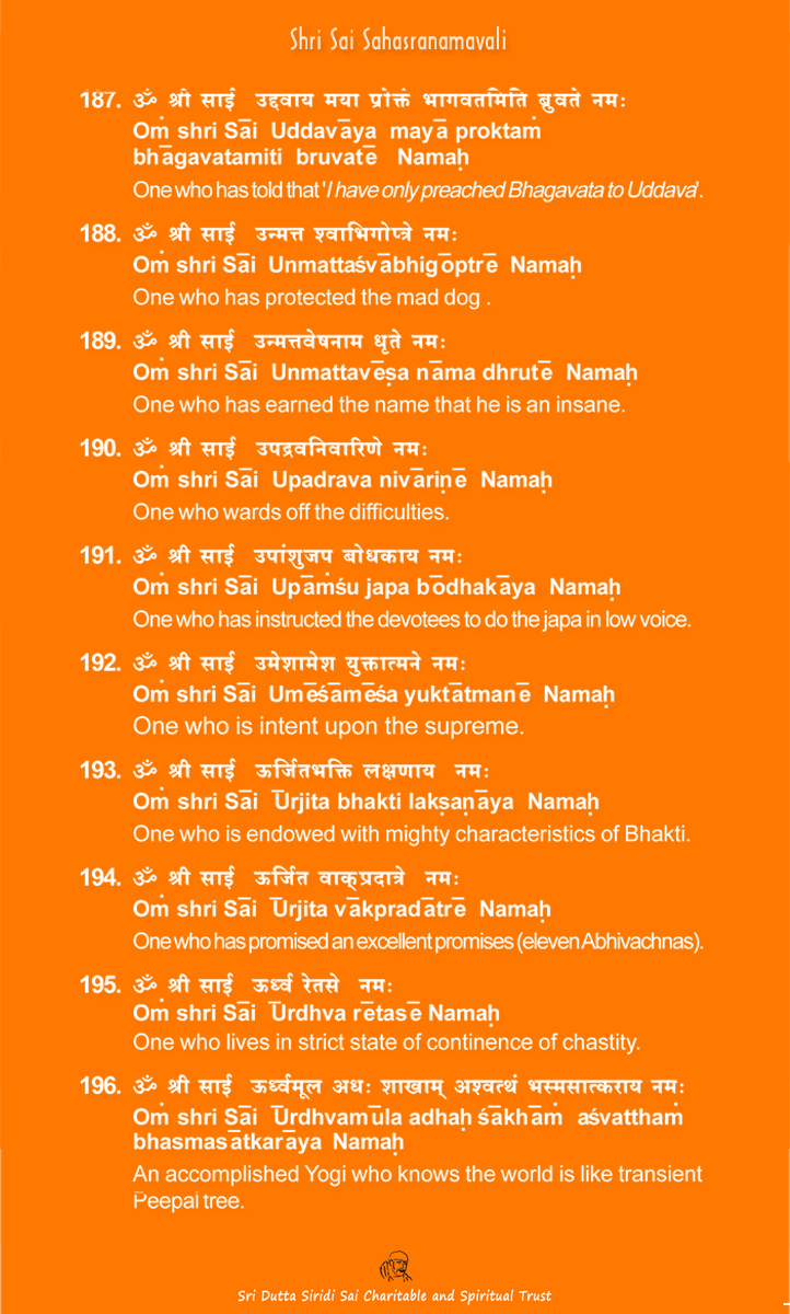 Shri Sai Sahasranamavali