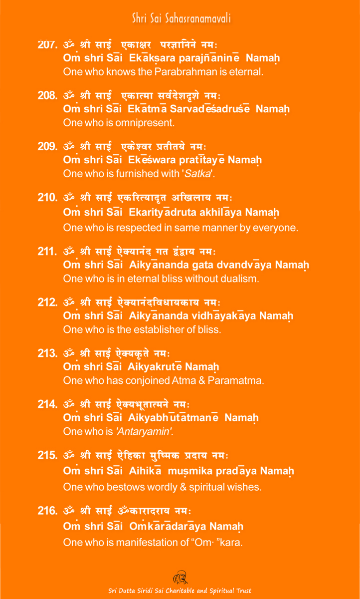Shri Sai Sahasranamavali