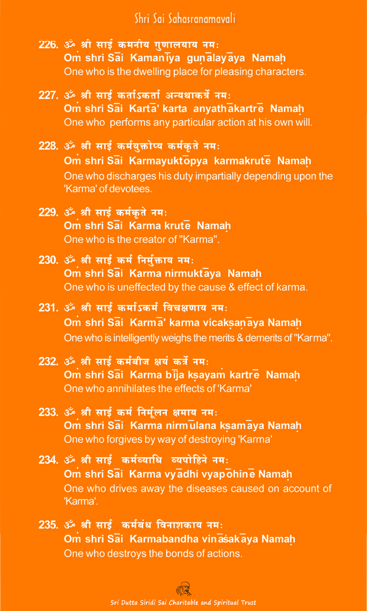 Shri Sai Sahasranamavali