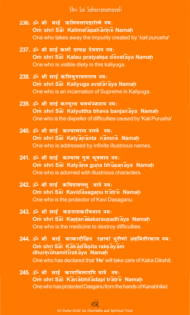 Shri Sai Sahasranamavali