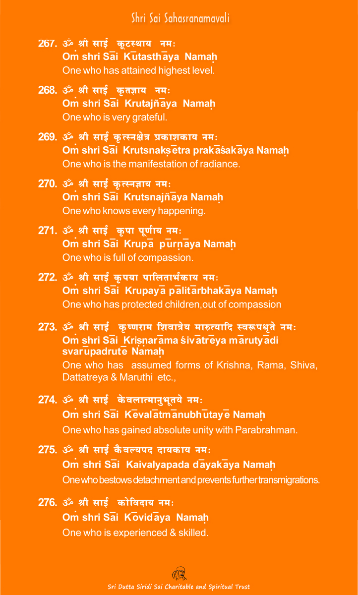 Shri Sai Sahasranamavali