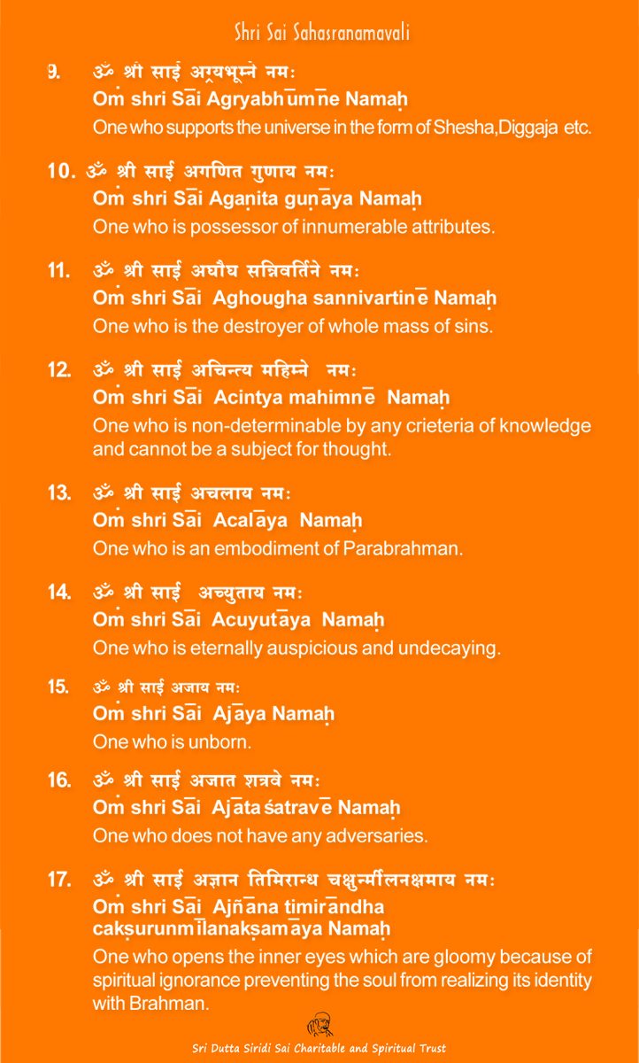 Shri Sai Sahasranamavali