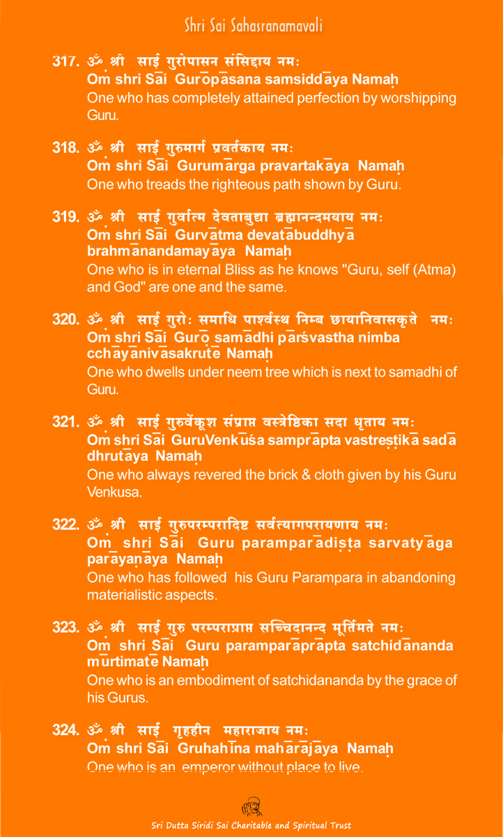 Shri Sai Sahasranamavali