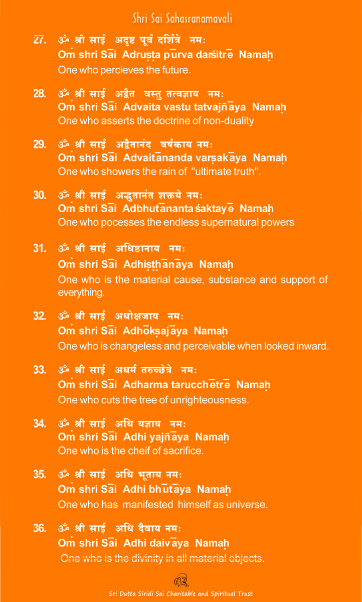 Shri Sai Sahasranamavali