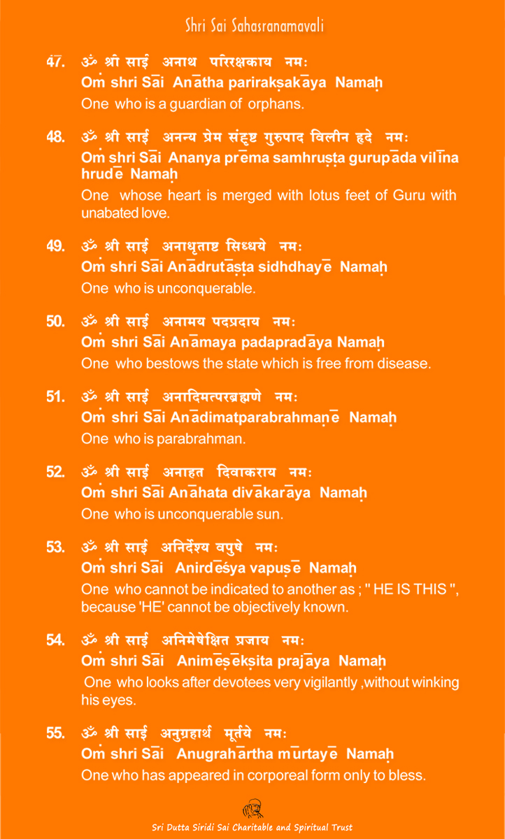 Vishnu Sahashra Nama Smaranam