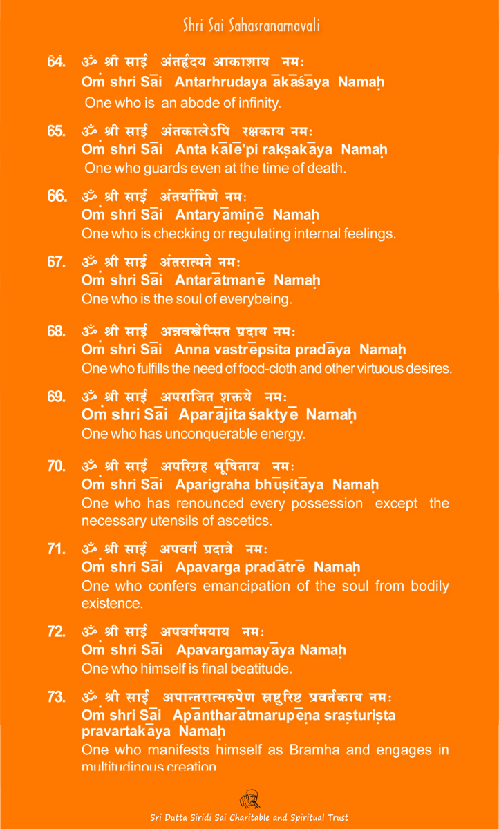 Shri Sai Sahasranamavali