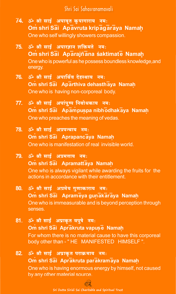 Shri Sai Sahasranamavali