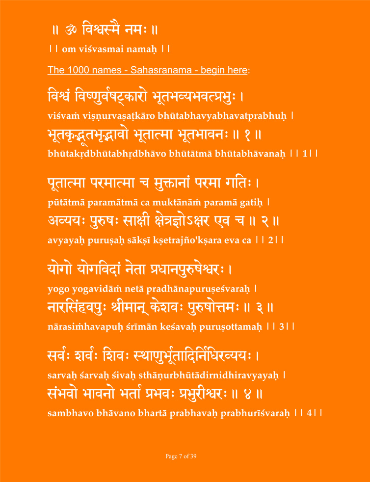 Vishnu Sahashra Nama Smaranam