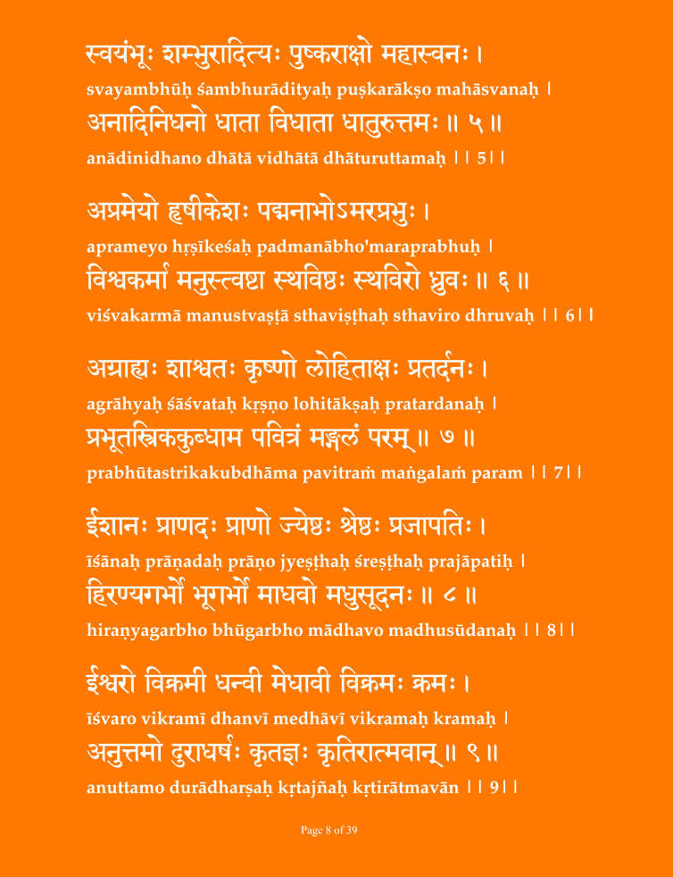 Vishnu Sahashra Nama Smaranam